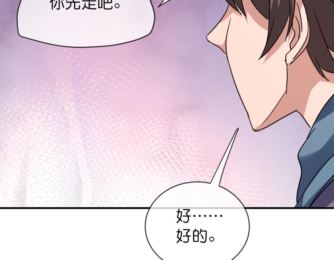 第186话(1/2)-第186话