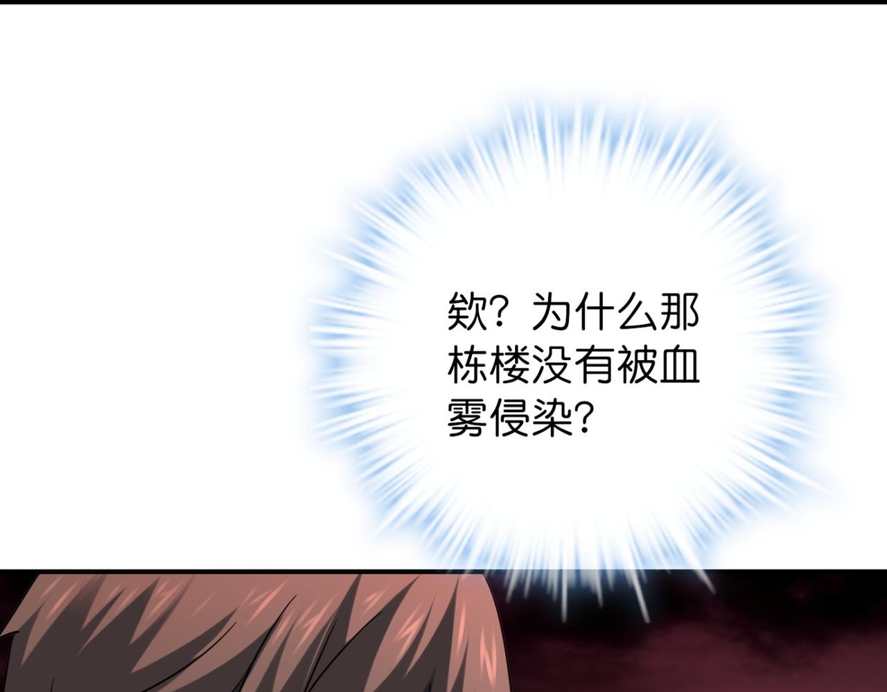 第186话(1/2)-第186话