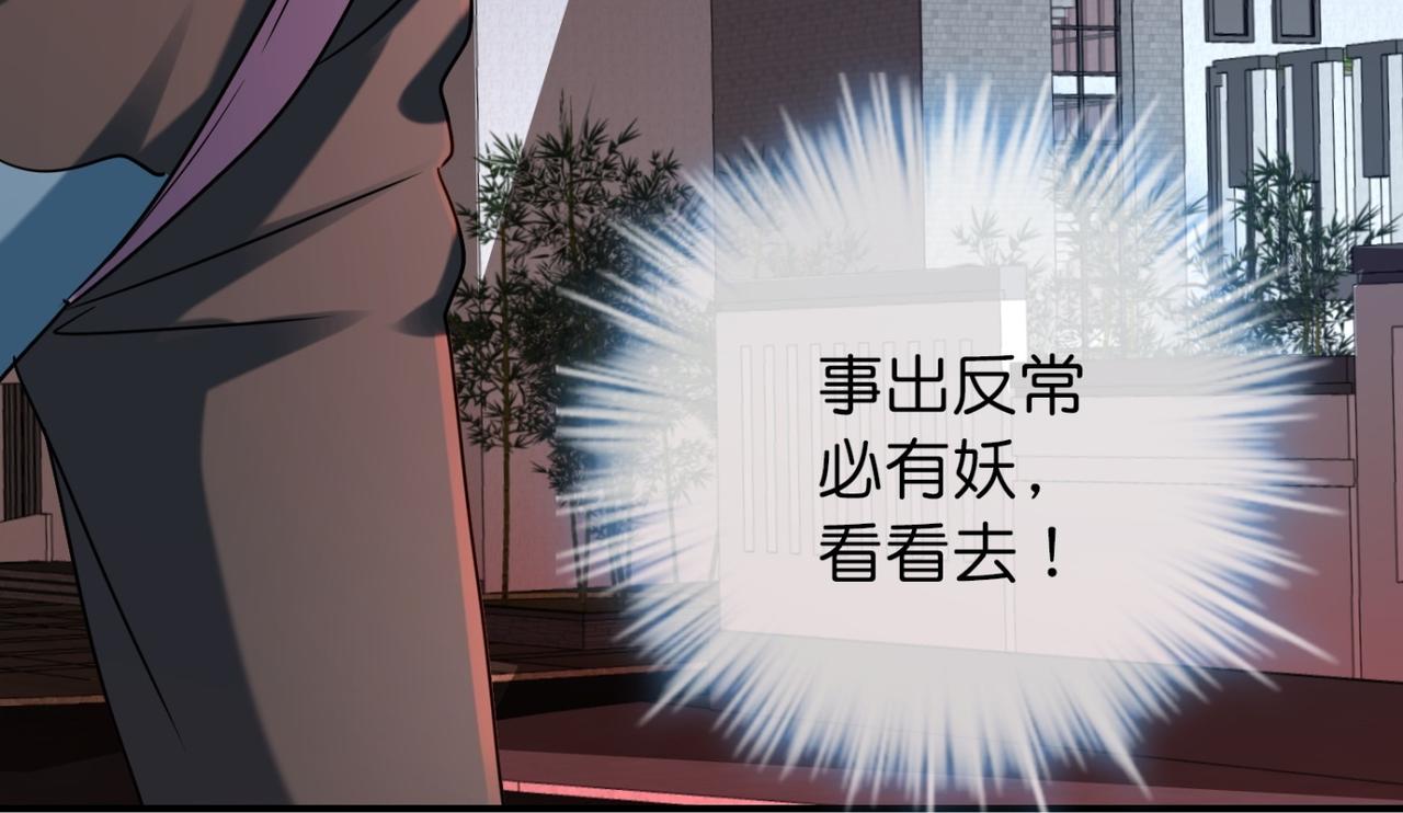 第186话(1/2)-第186话