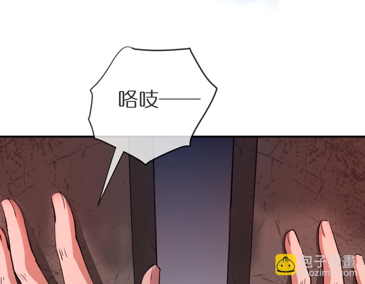 第186话(1/2)-第186话