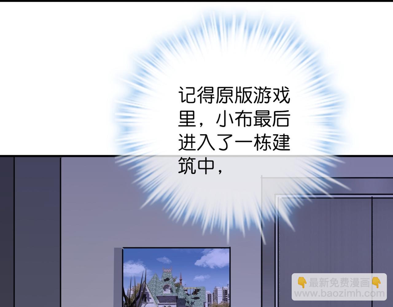 第186话(1/2)-第186话