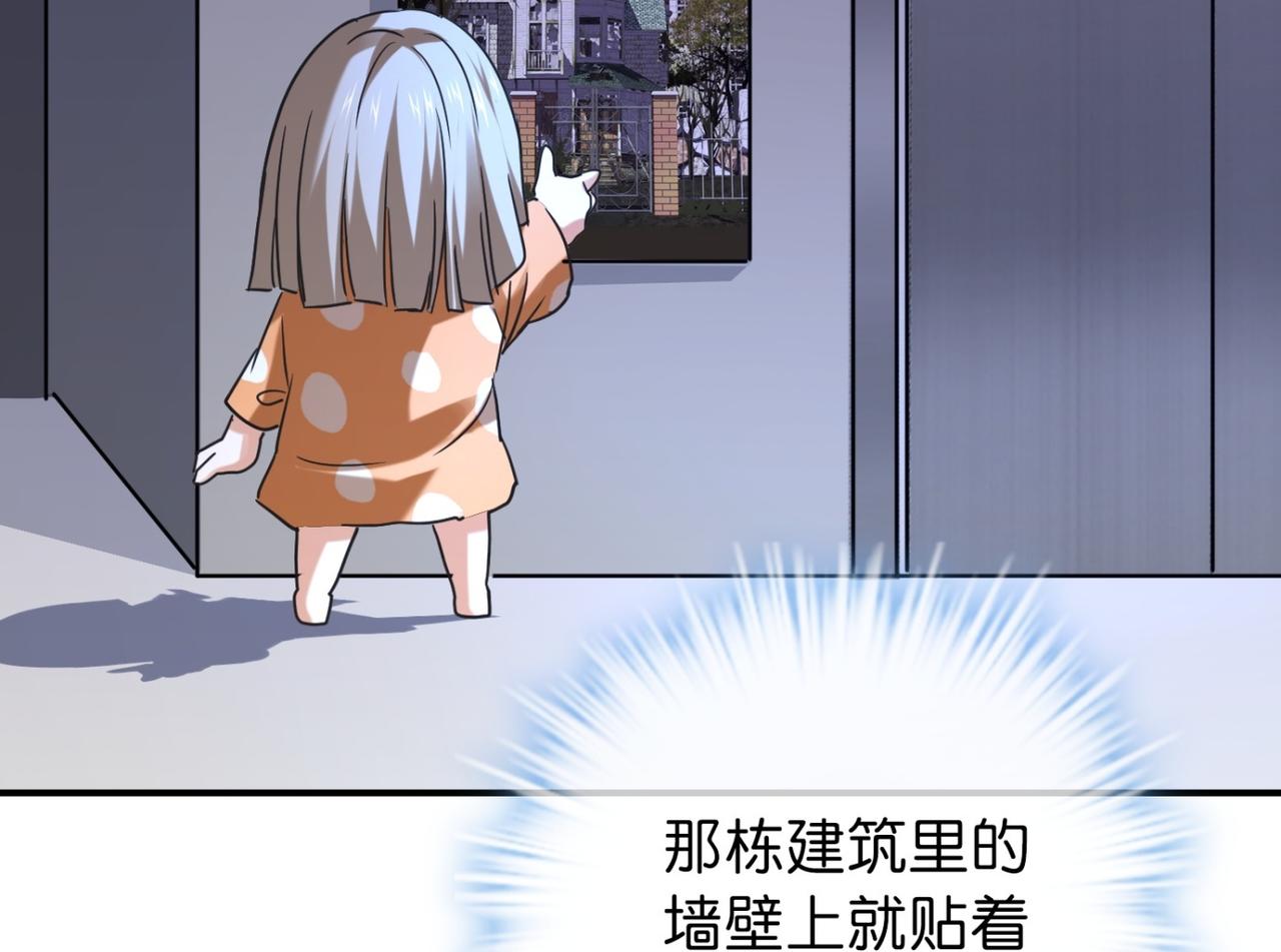 第186话(1/2)-第186话