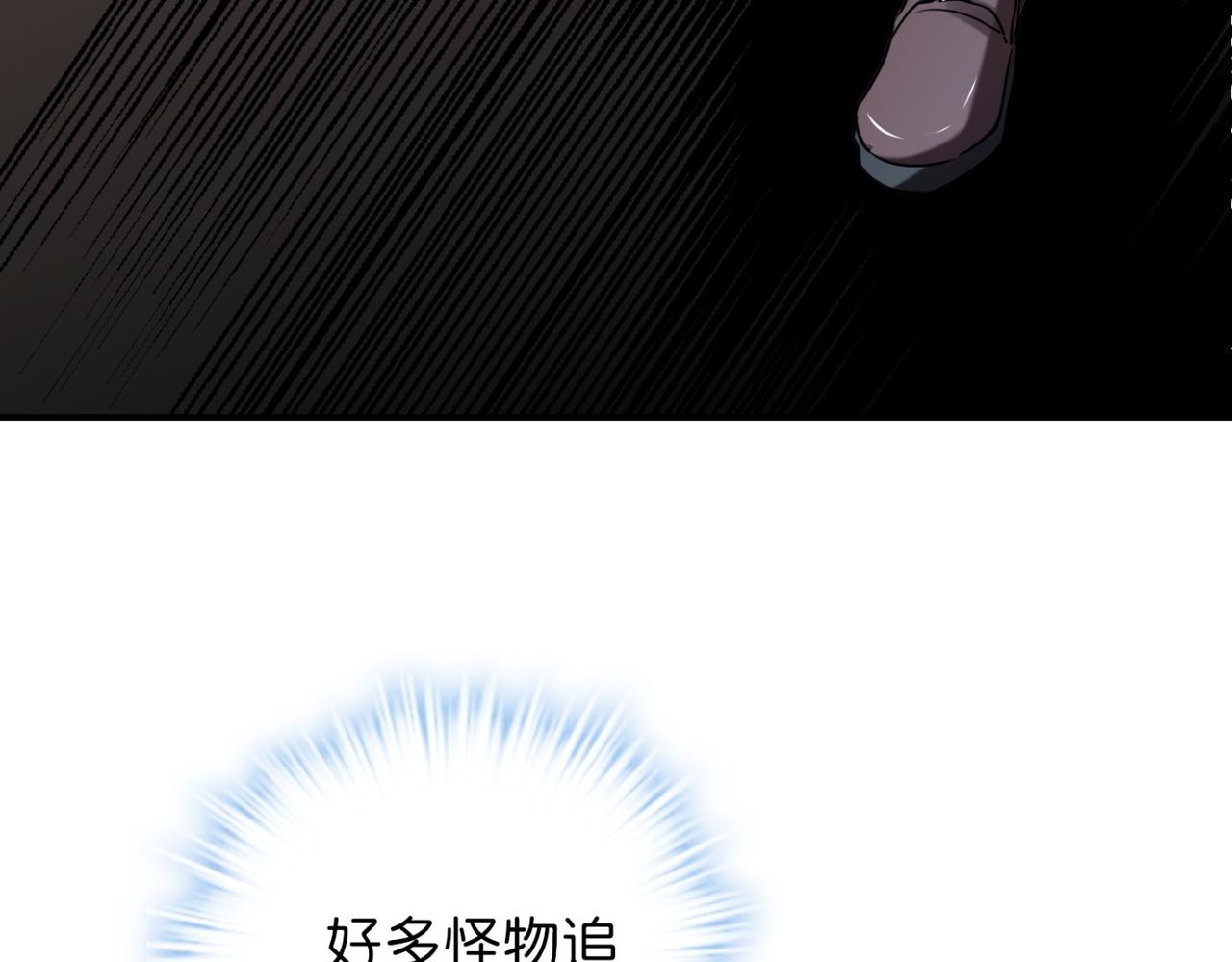 第186话(1/2)-第186话