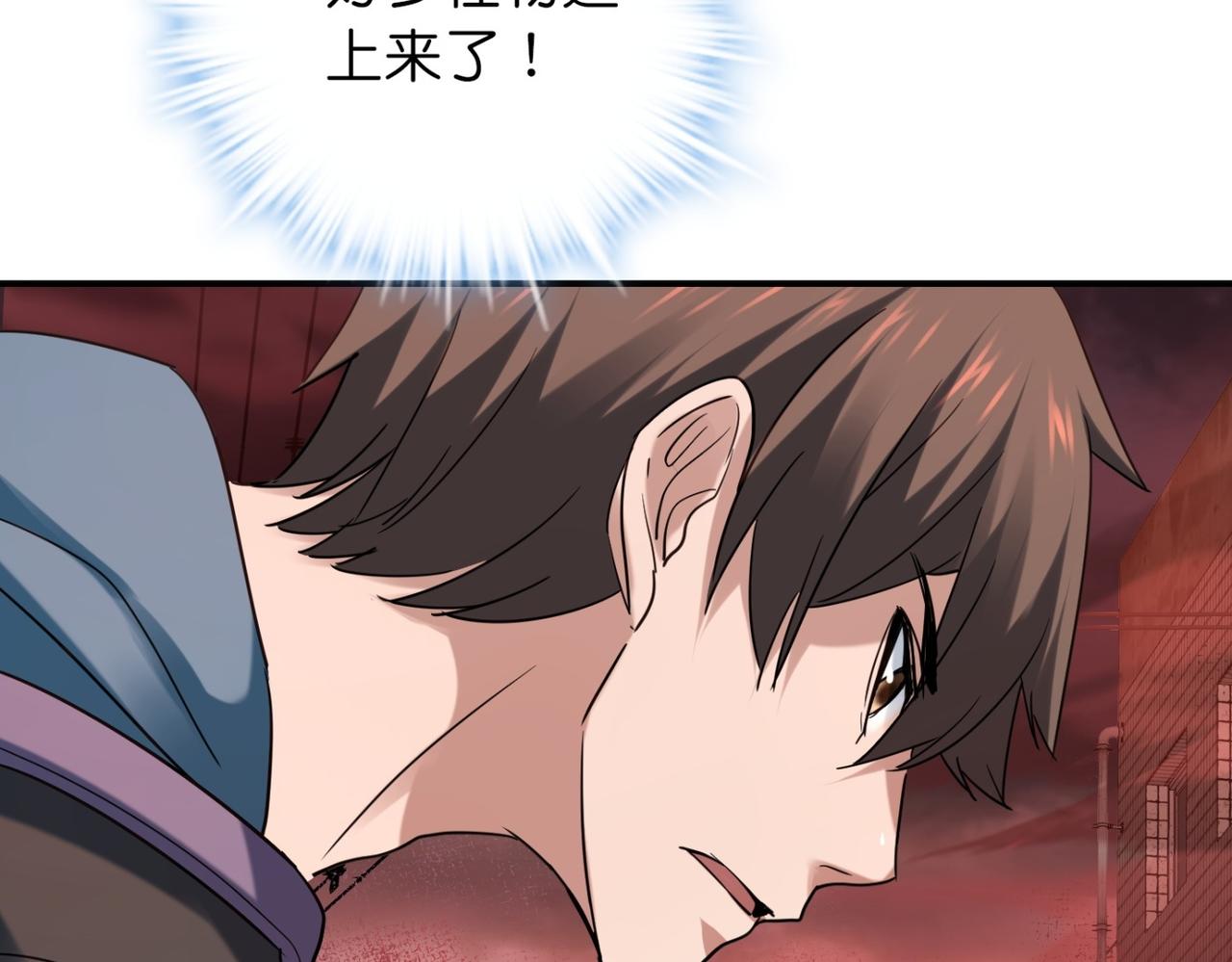 第186话(1/2)-第186话