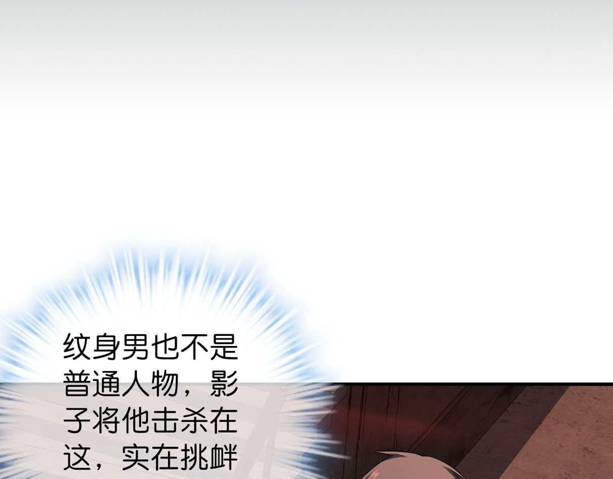 第188话(1/3)-第188话