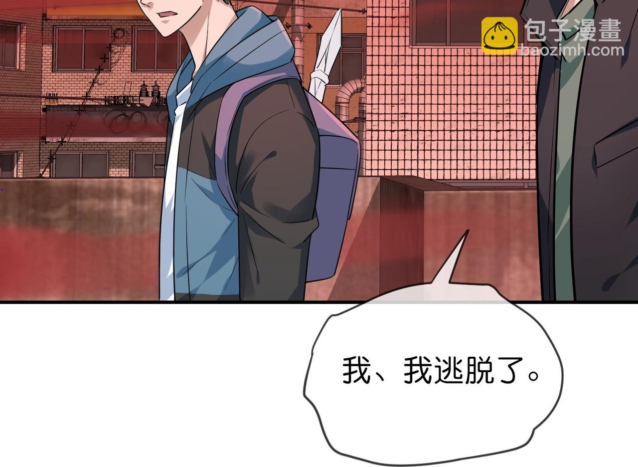 第188话(1/3)-第188话