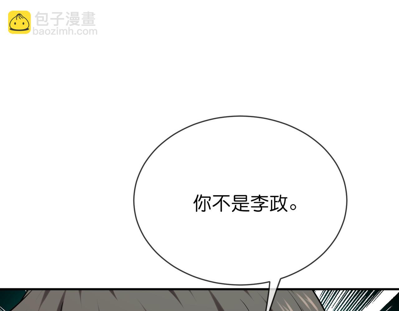 第188话(1/3)-第188话