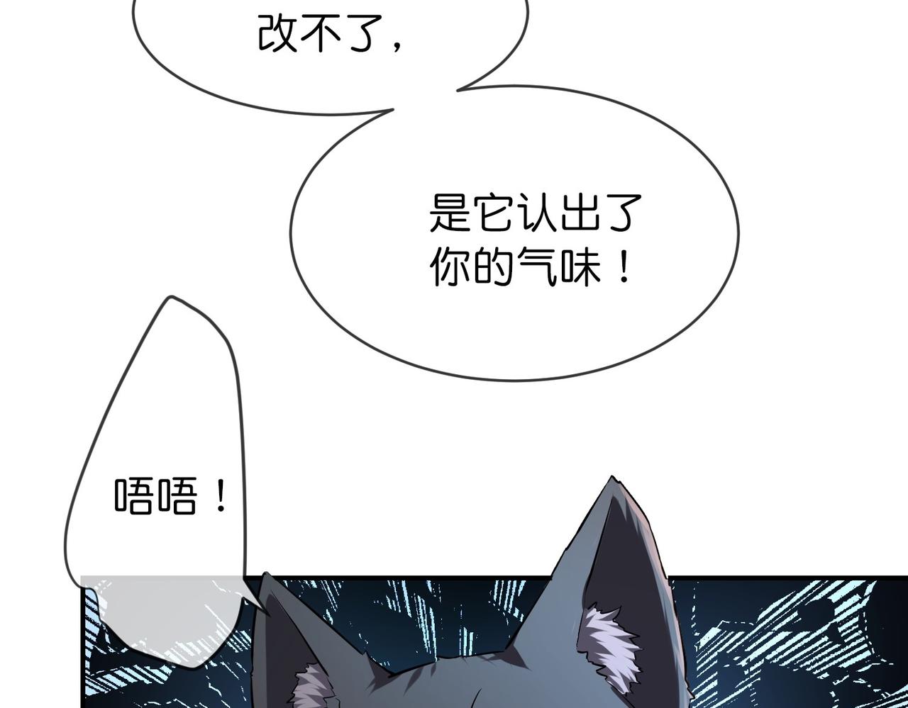 第188话(1/3)-第188话