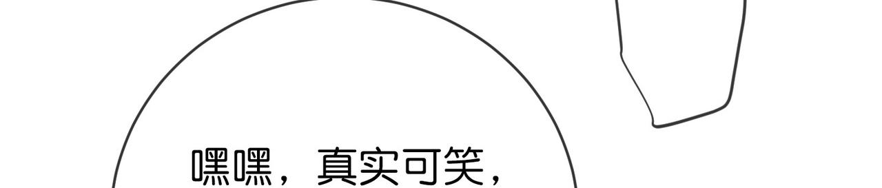 第188话(1/3)-第188话