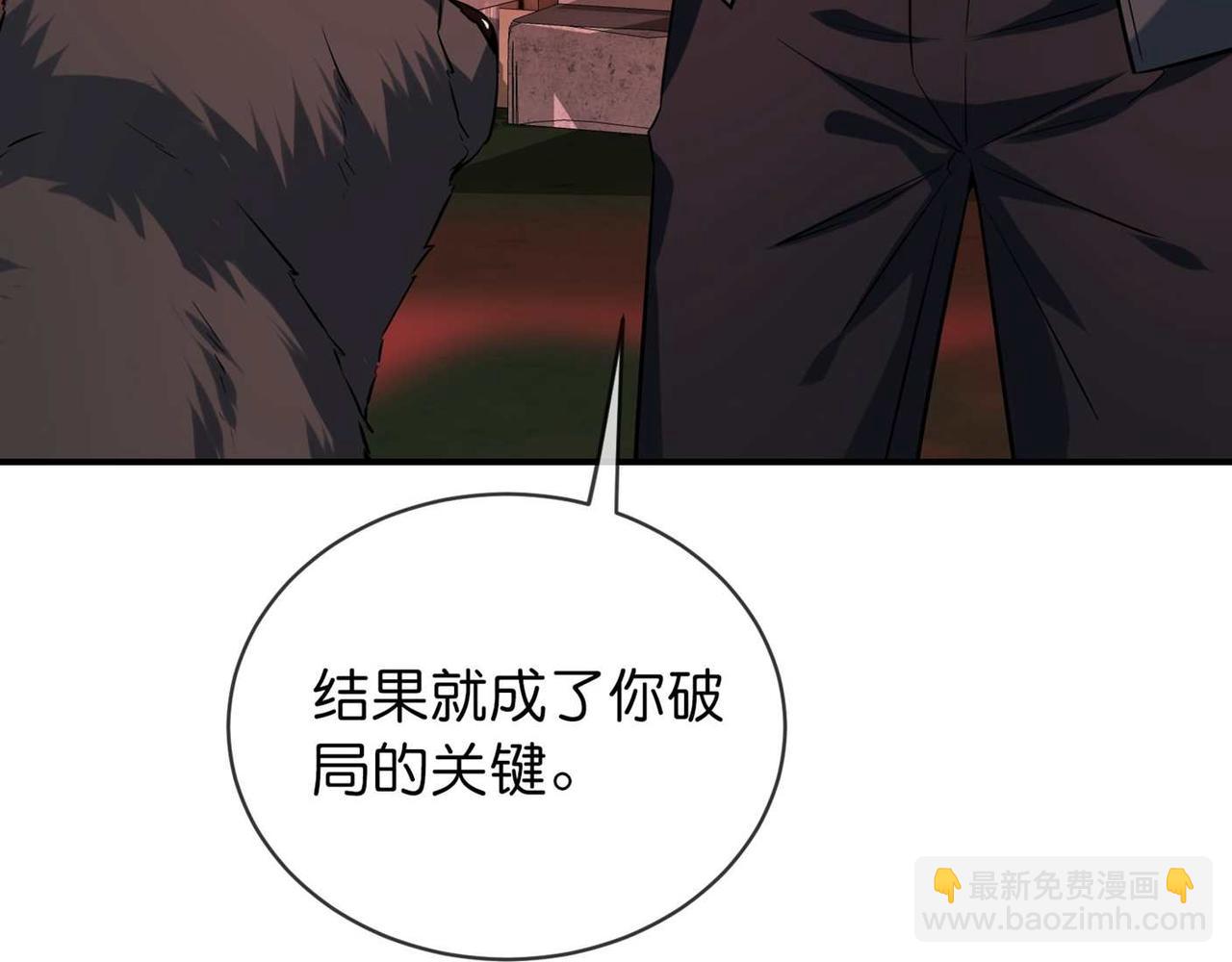 第188话(1/3)-第188话