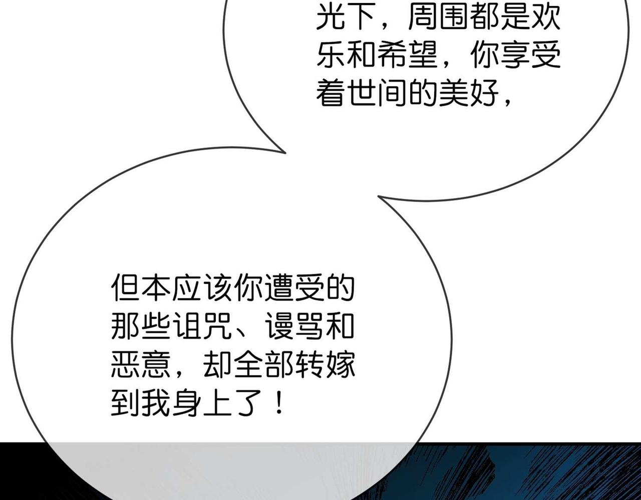 第188话(1/3)-第188话