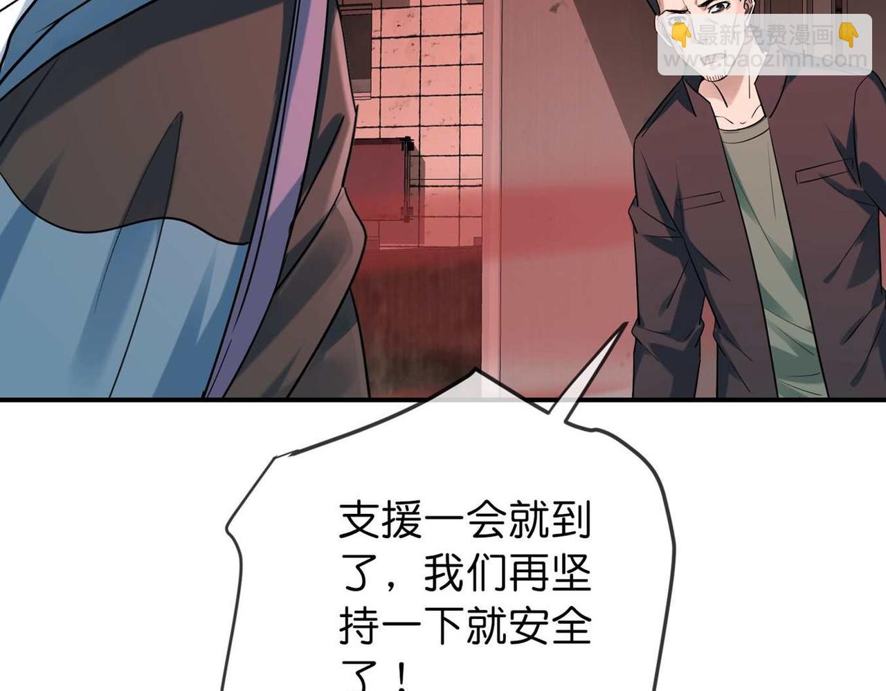 第188话(1/3)-第188话