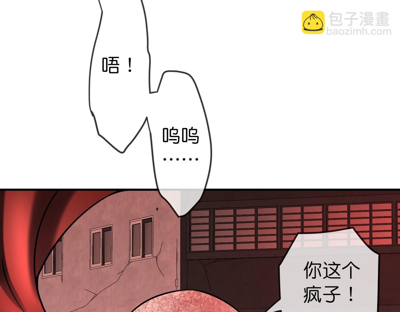 我有一座冒險屋（鋼筆頭） - 第190話(1/3) - 2