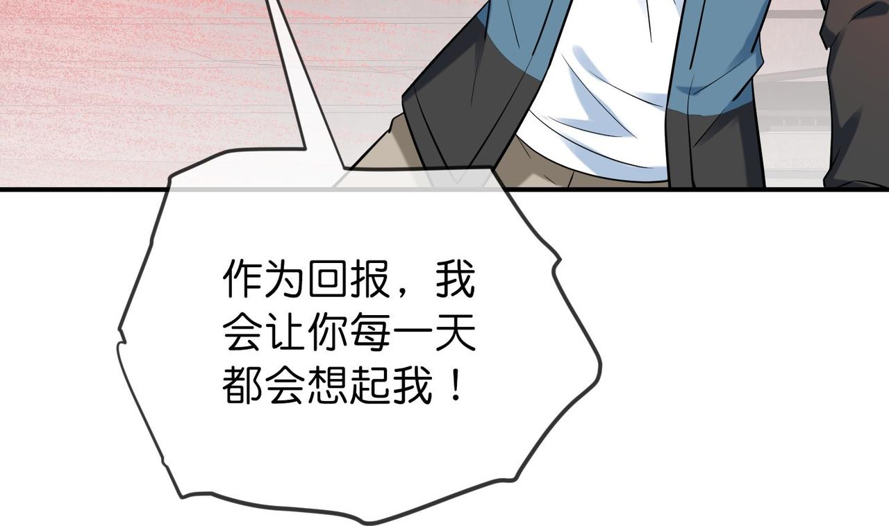 第190话(1/3)-第190话