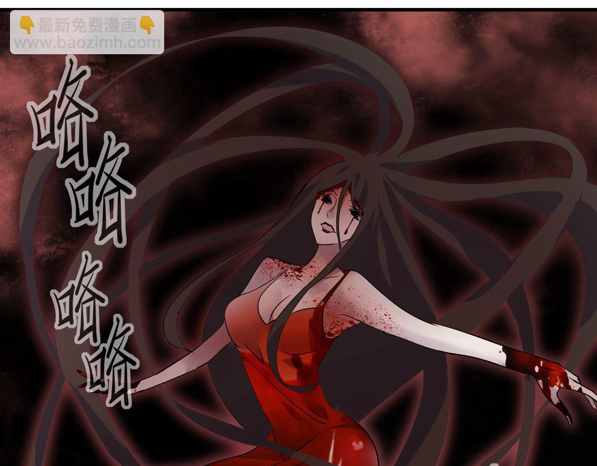 第20话(1/3)-第20话