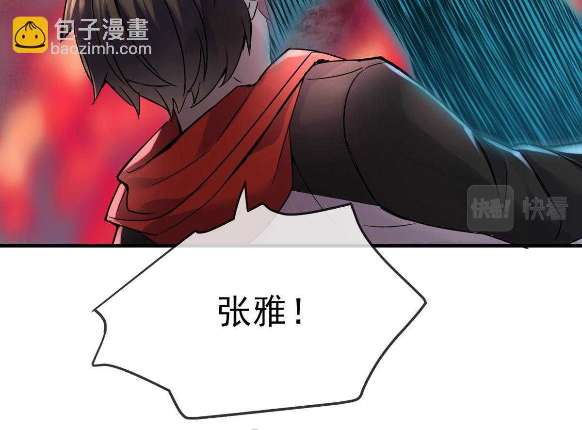 第20话(1/3)-第20话