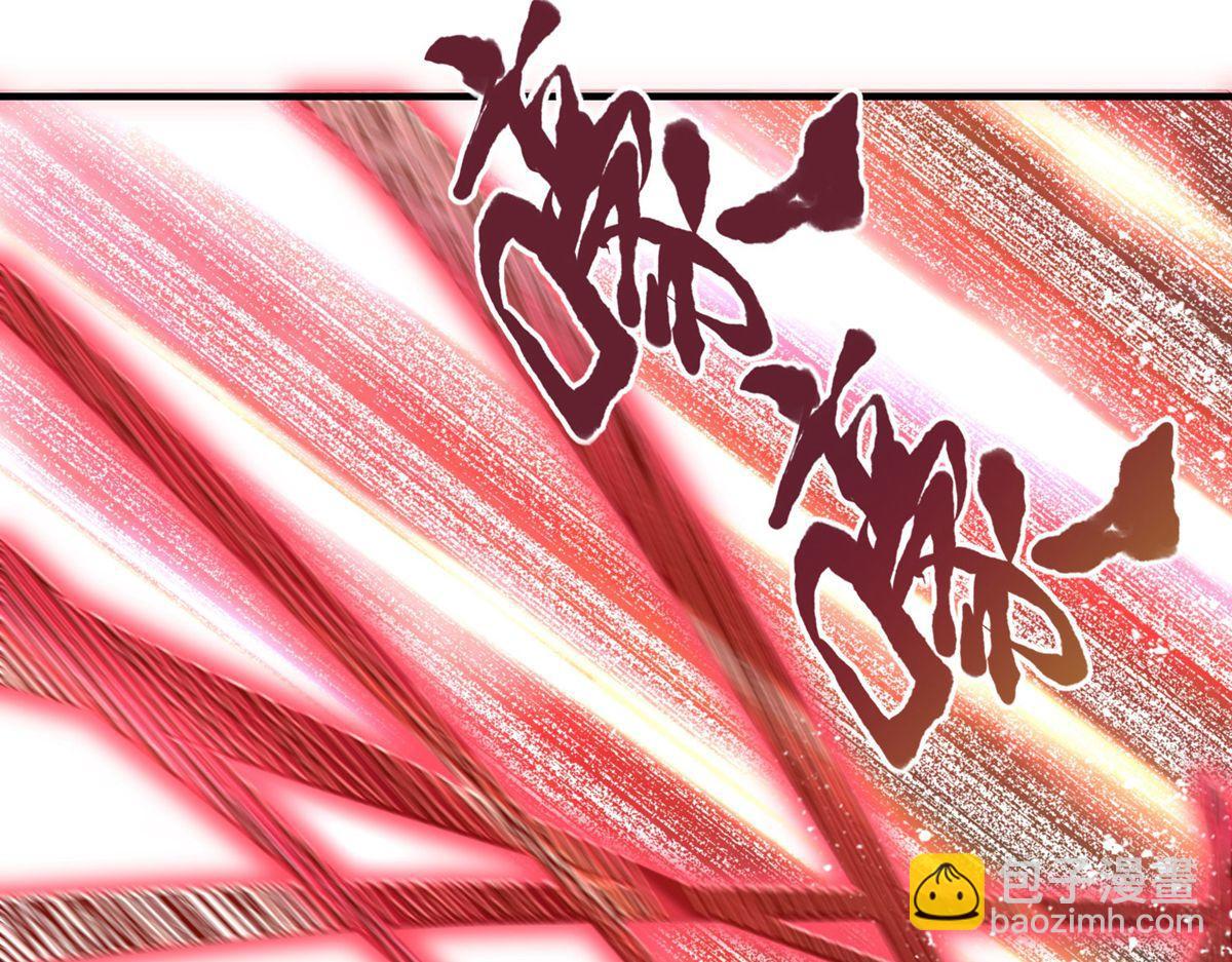 第20话(1/3)-第20话