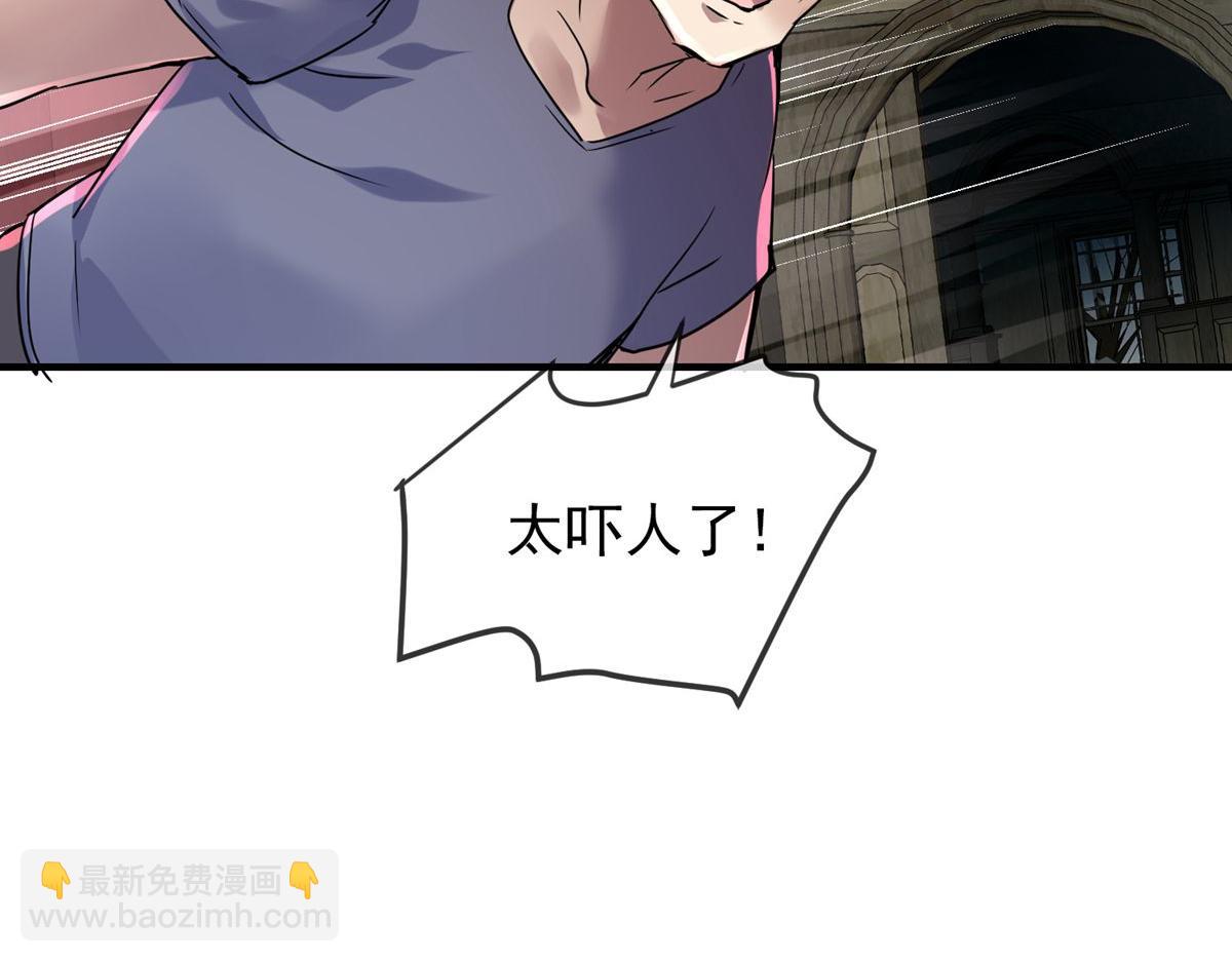 第20话(1/3)-第20话