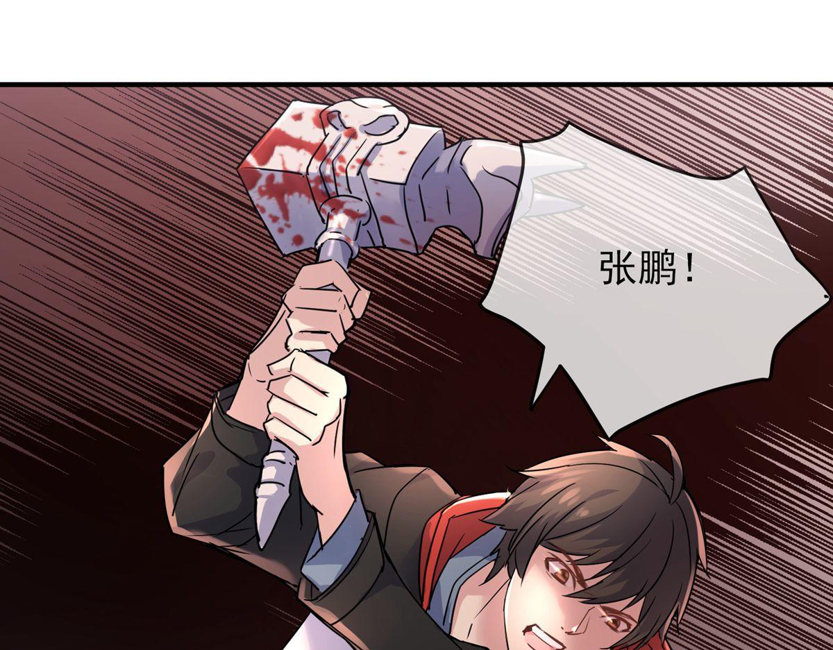 第20话(1/3)-第20话