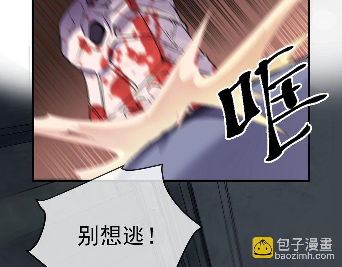 第20话(1/3)-第20话