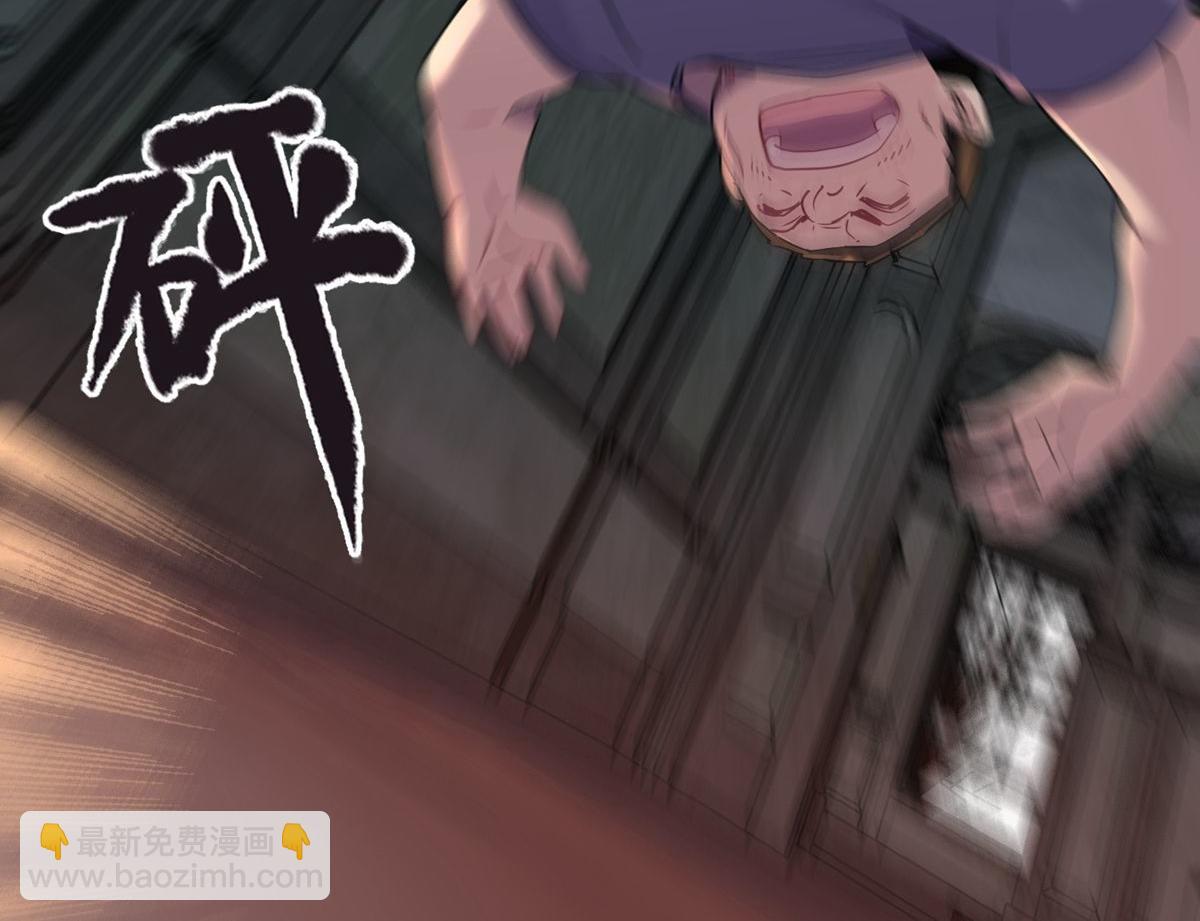 第20话(1/3)-第20话