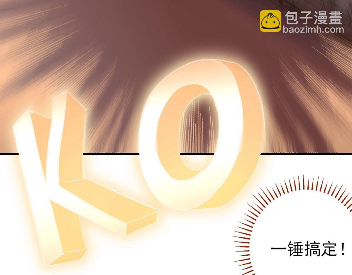 第20话(1/3)-第20话