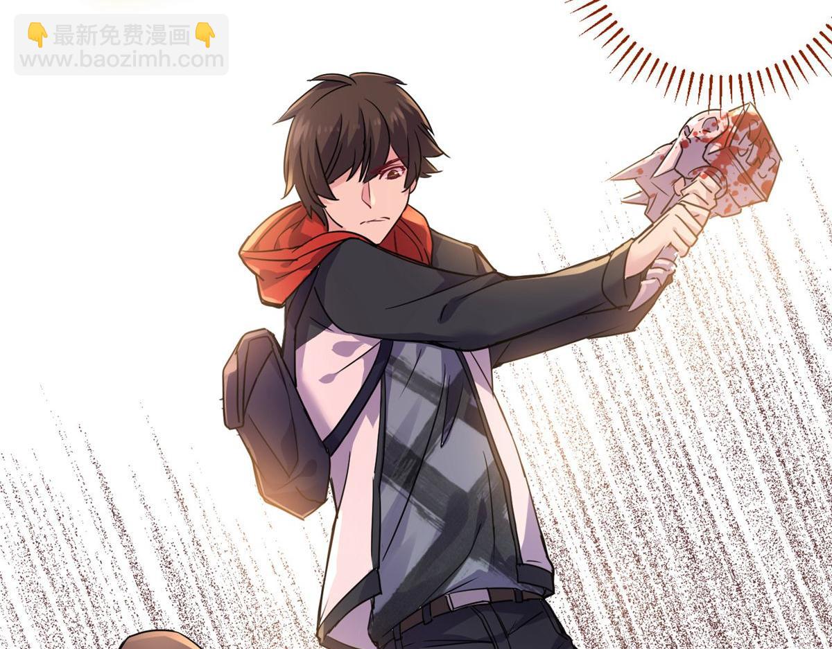 第20话(1/3)-第20话