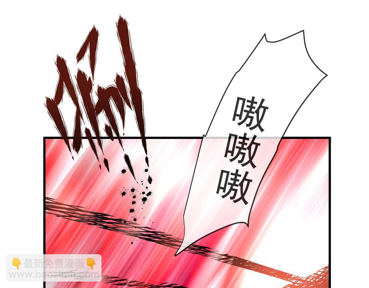 第20话(1/3)-第20话