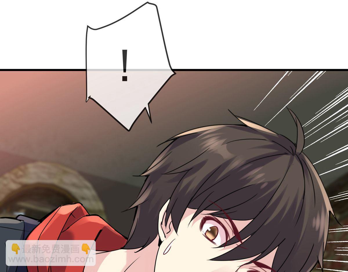 第20话(1/3)-第20话