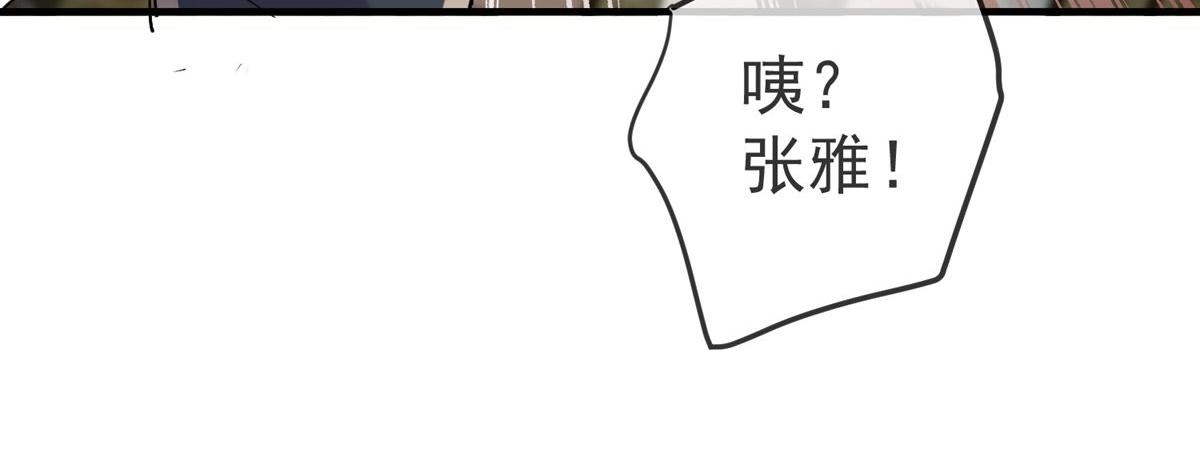 第20话(1/3)-第20话