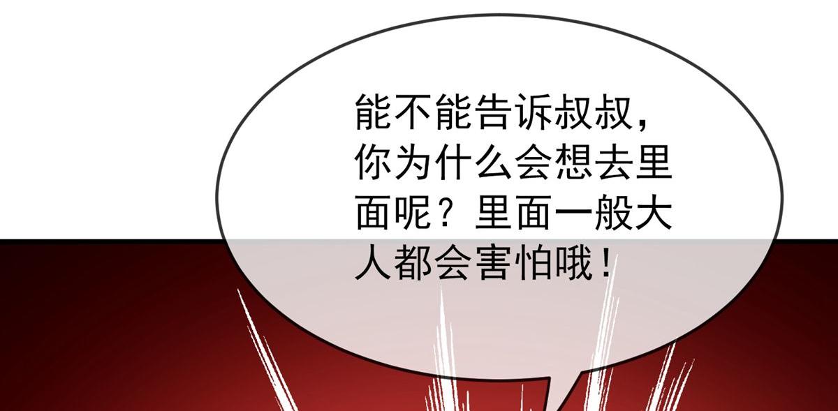 第22话(1/2)-第22话