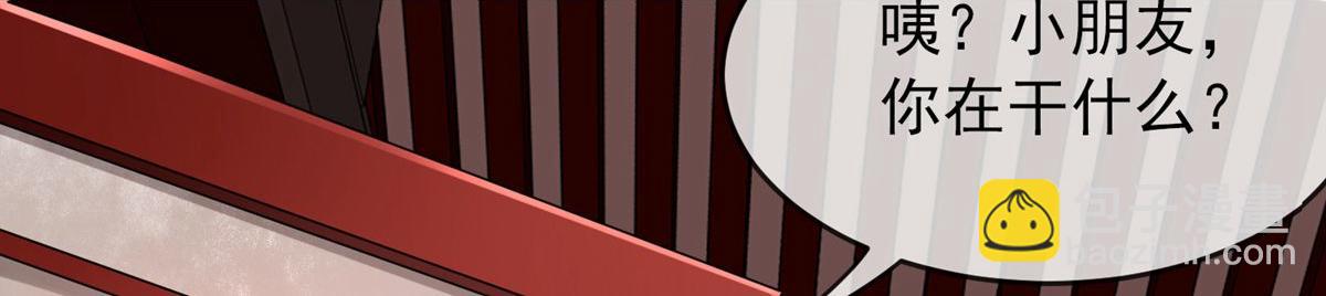 第22话(1/2)-第22话