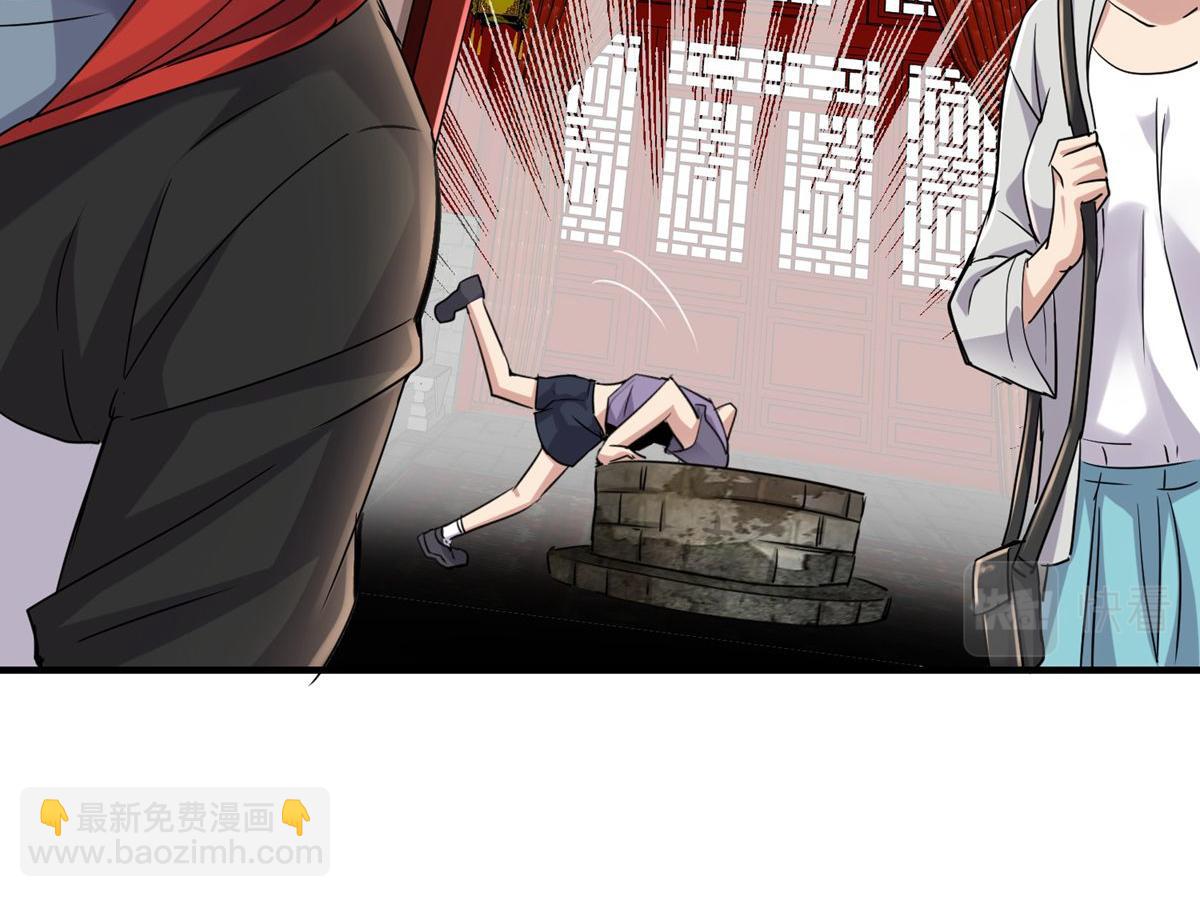 第22话(1/2)-第22话