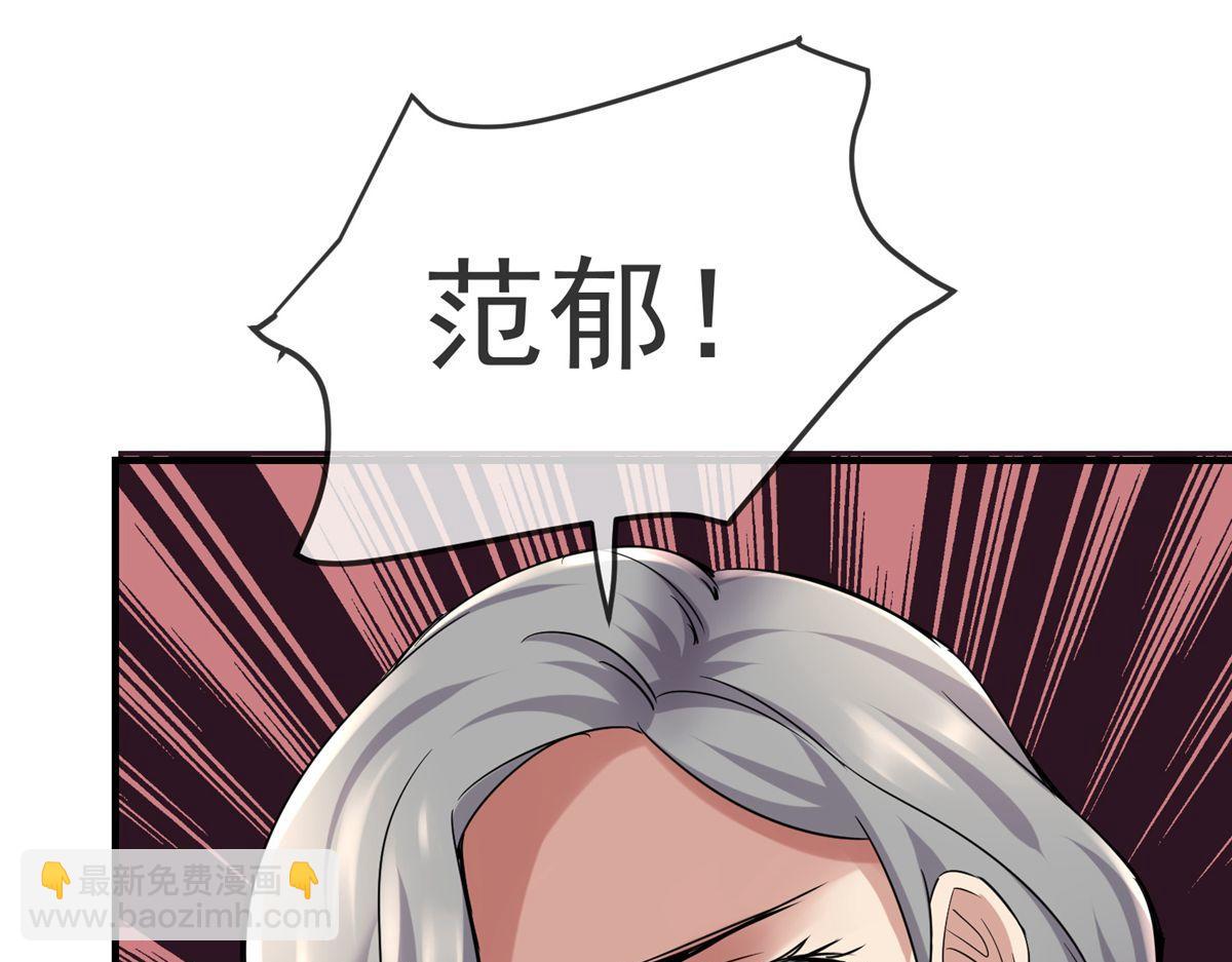 第22话(1/2)-第22话