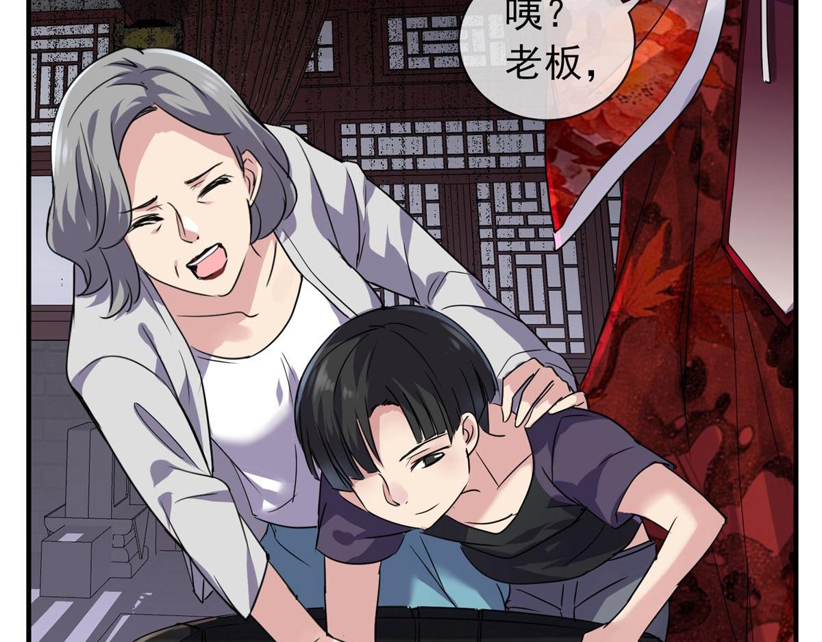 第22话(1/2)-第22话