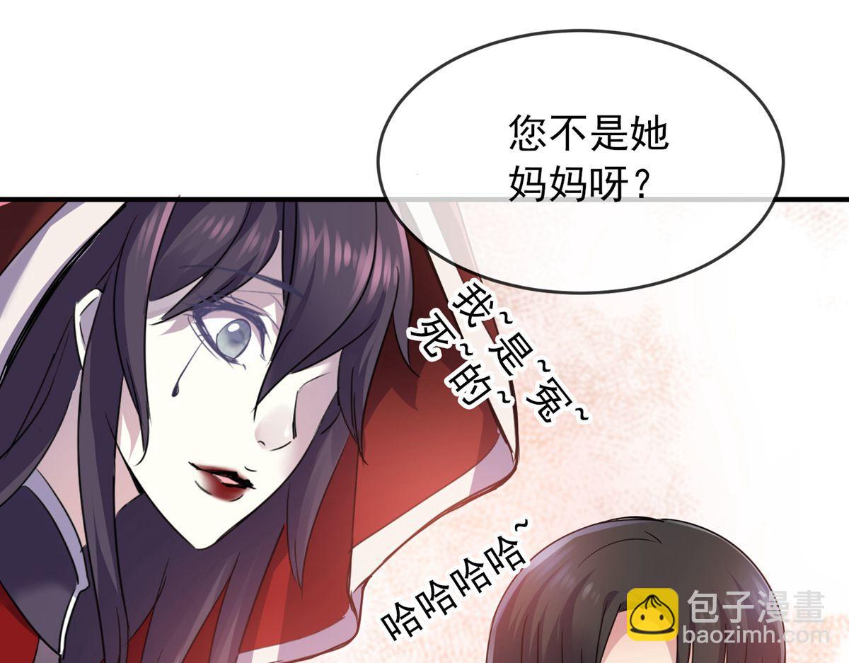 第22话(1/2)-第22话