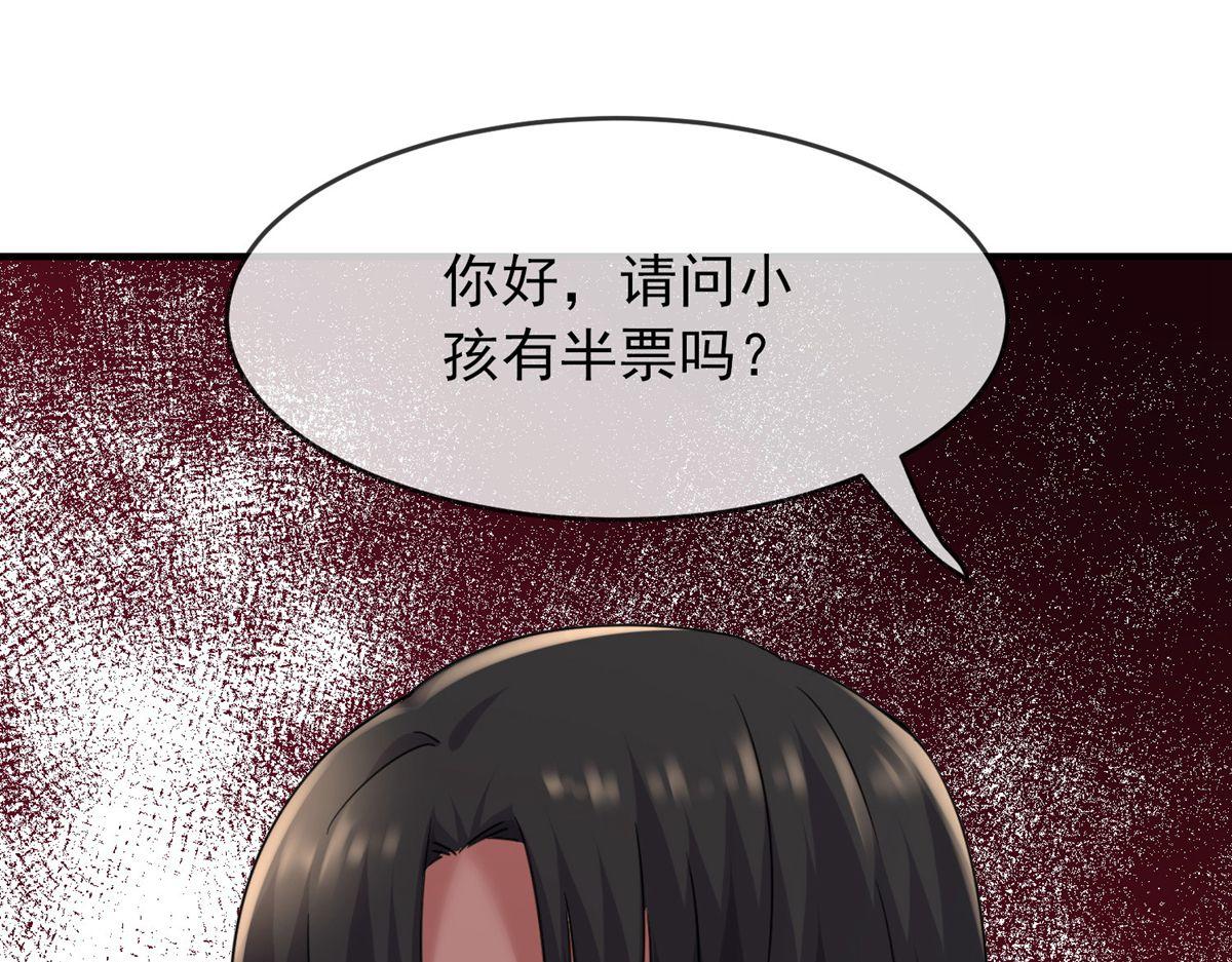 第22话(1/2)-第22话