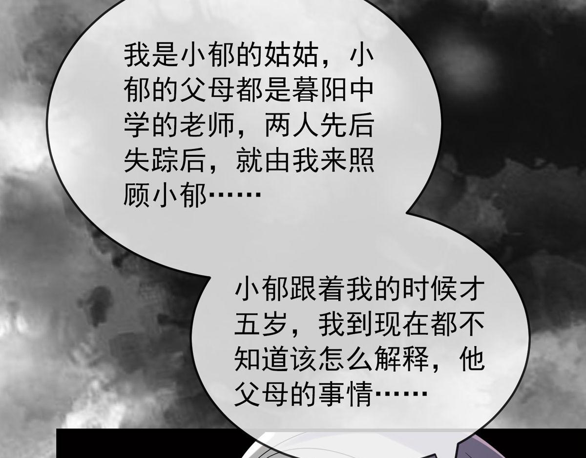 第22话(1/2)-第22话