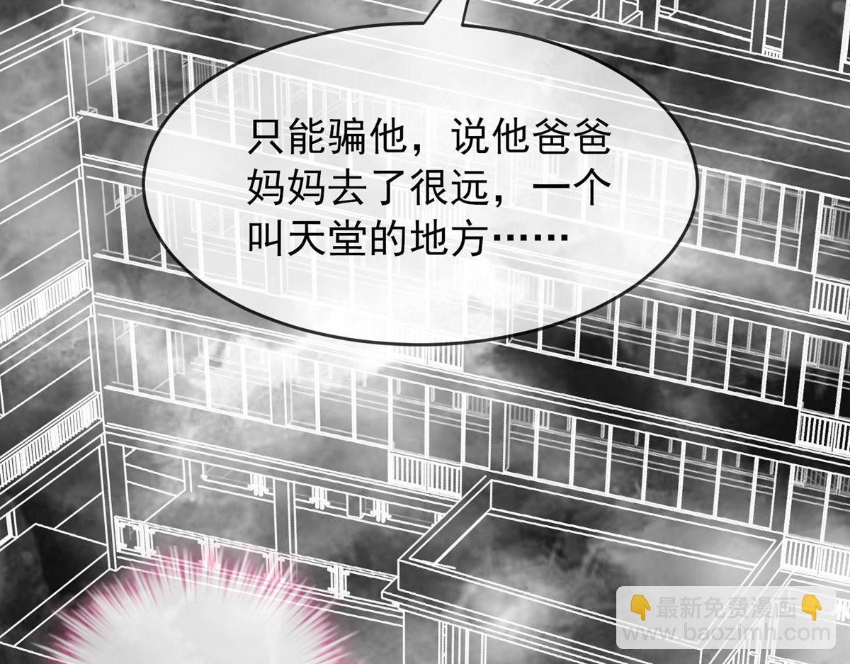 第22话(1/2)-第22话