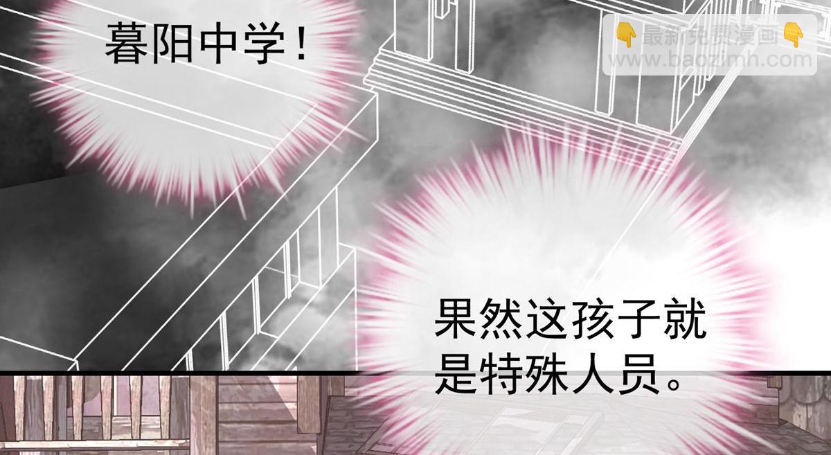 第22话(1/2)-第22话