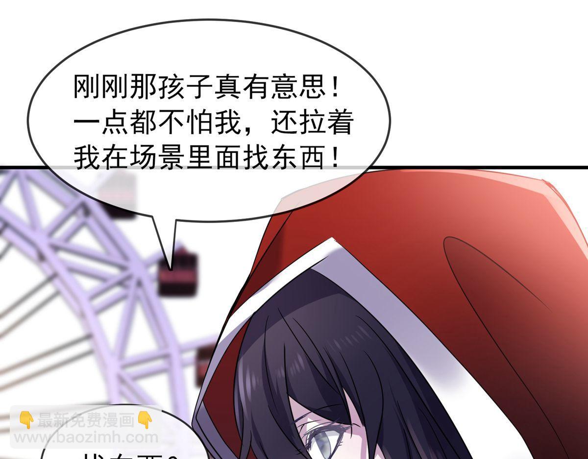 第22话(1/2)-第22话