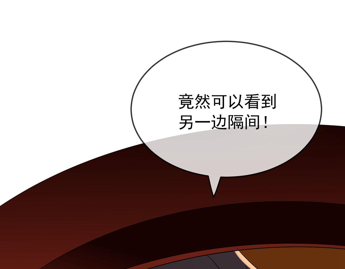 第26话(1/3)-第26话