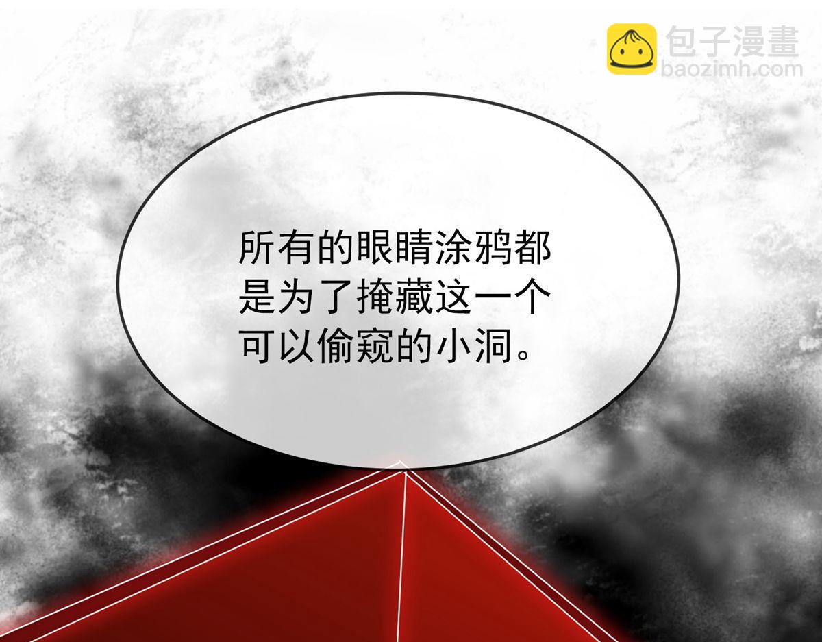 第26话(1/3)-第26话