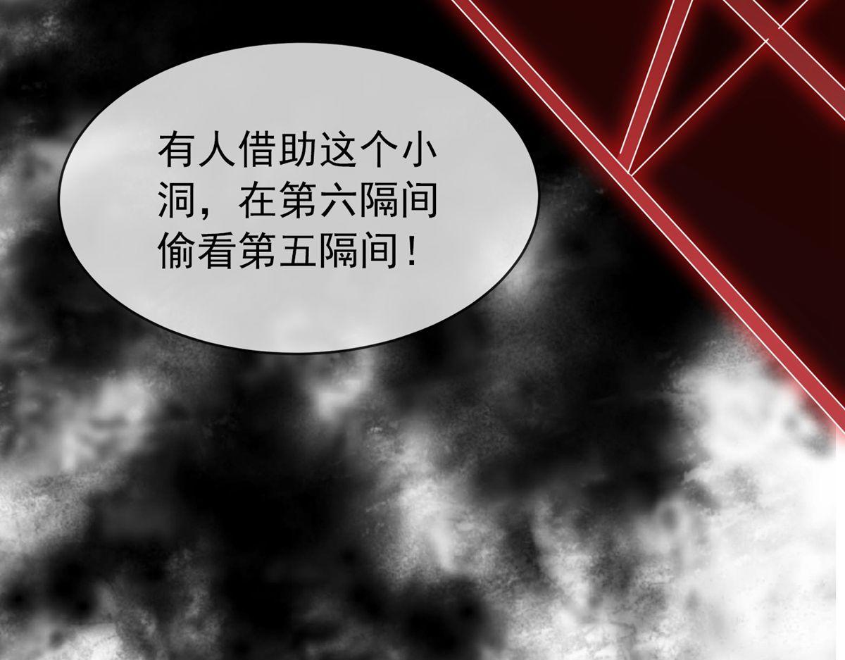 第26话(1/3)-第26话