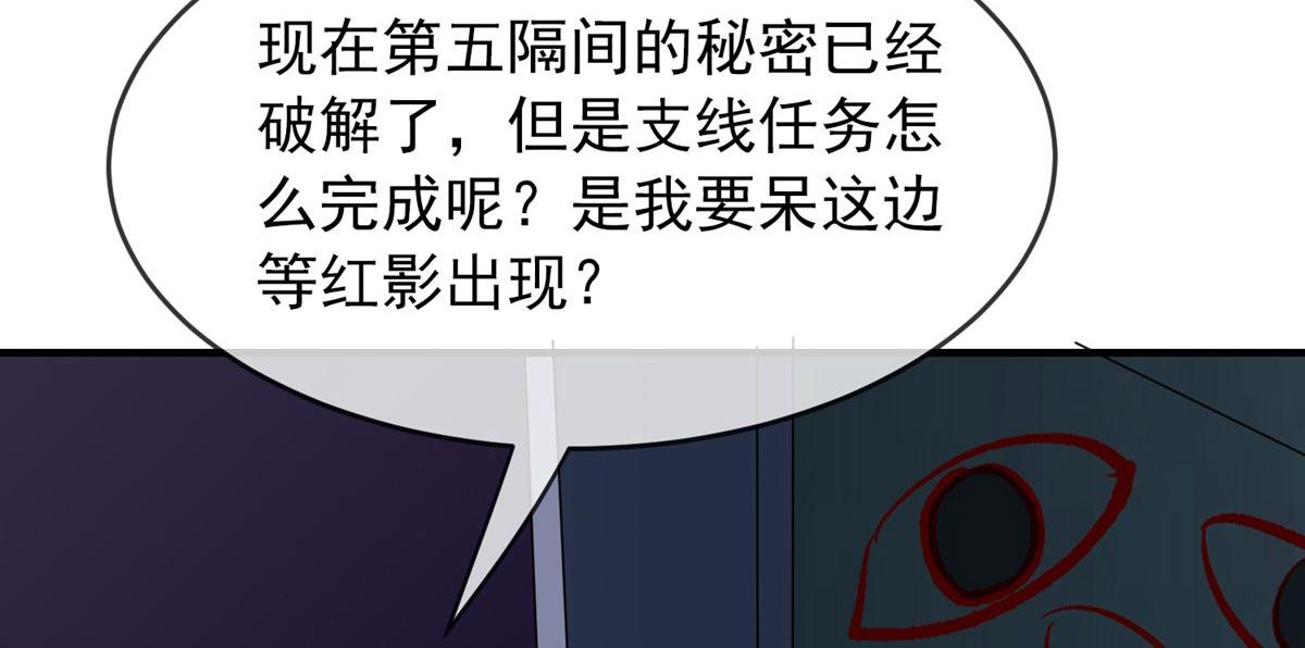 第26话(1/3)-第26话