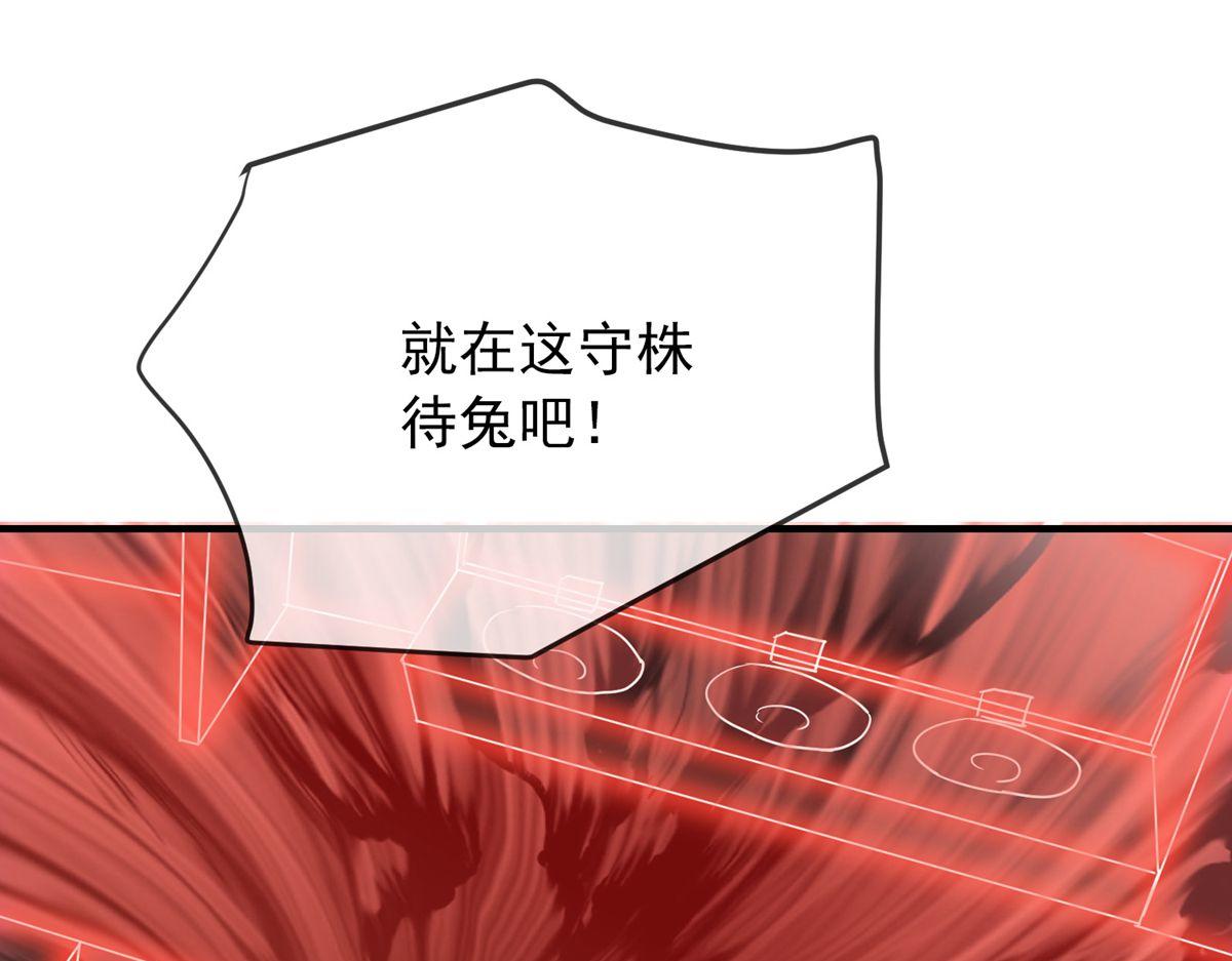 第26话(1/3)-第26话