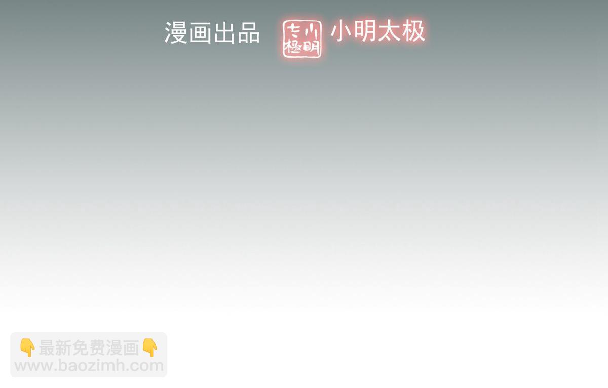 第26话(1/3)-第26话