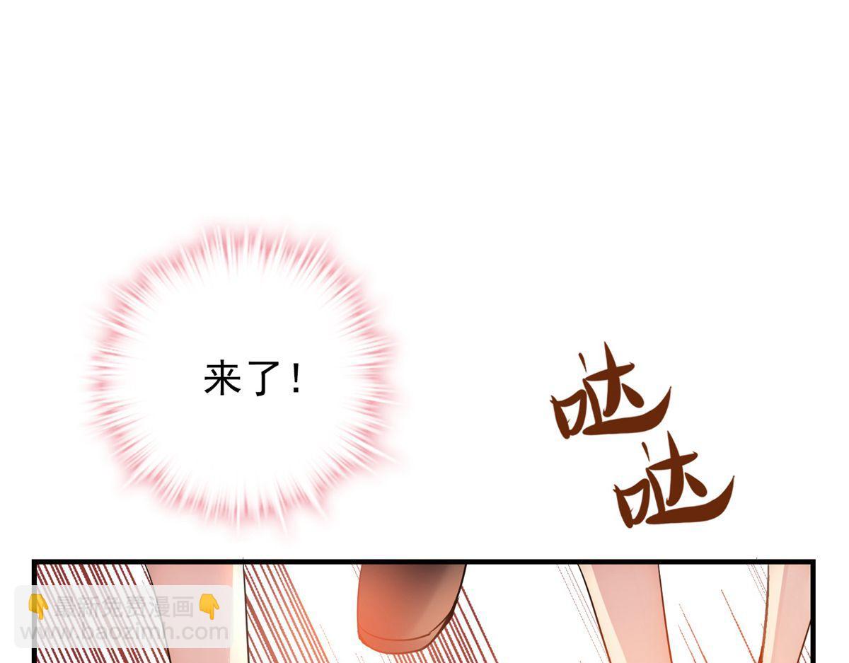 第26话(1/3)-第26话