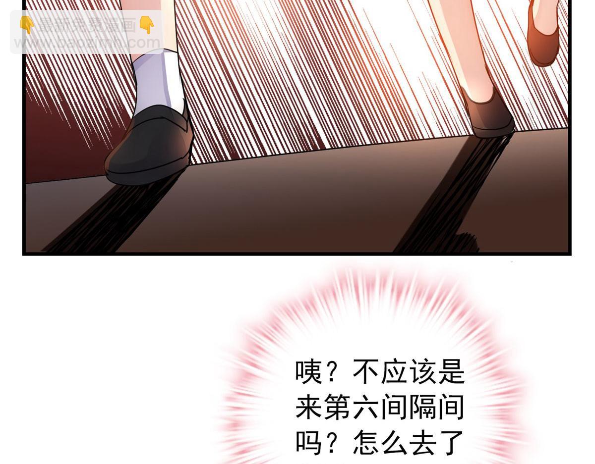 第26话(1/3)-第26话