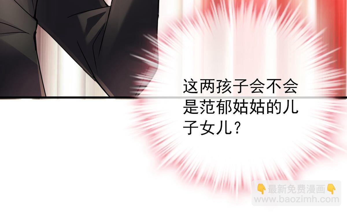 第26话(1/3)-第26话